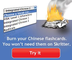 Try Skritter!