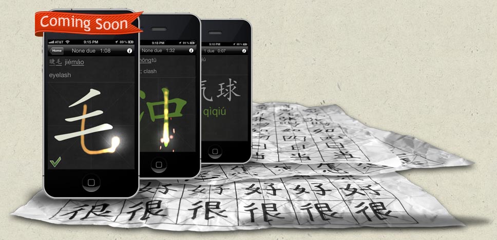 Skritter on iPhones