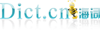 Dict.cn