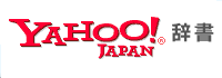 Yahoo Japanese Dictionary